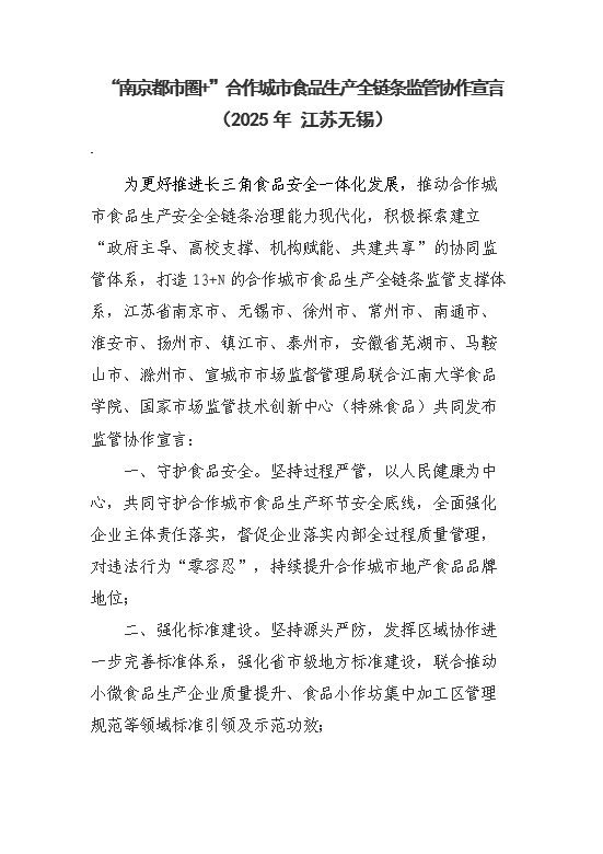 微信图片_20250527134801.png