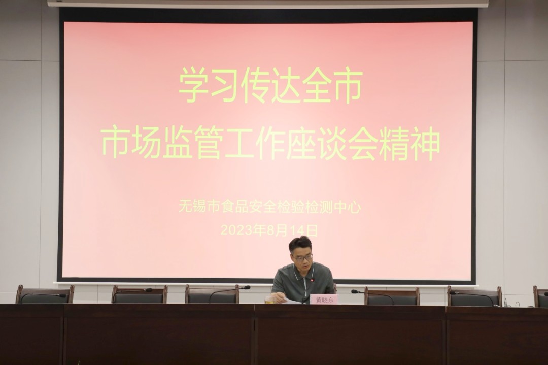 微信图片_20230816082947.png