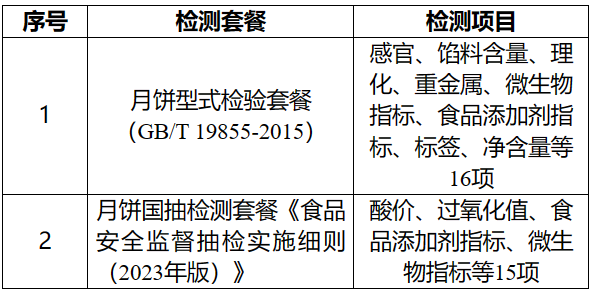 屏幕截图 2023-09-25 172535.png 屏幕截图 2023-09-25 172535.png