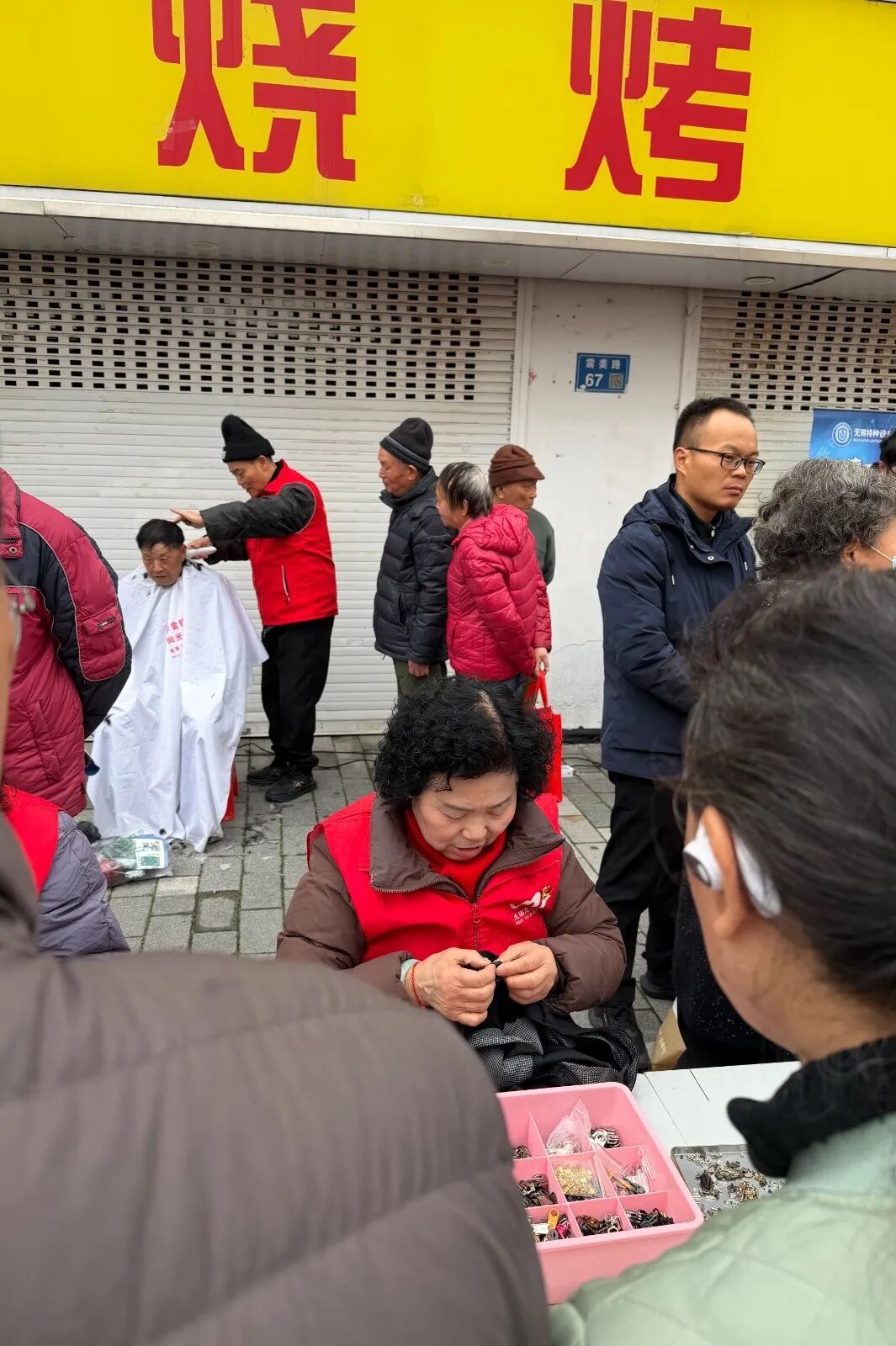 微信图片_2026-04-23_161242_350.jpg 微信图片_2026-04-23_161242_350.jpg