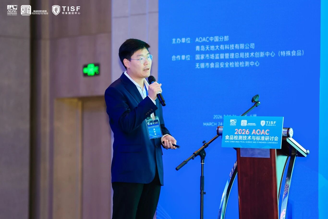 微信图片_2026-04-27_150704_754.jpg