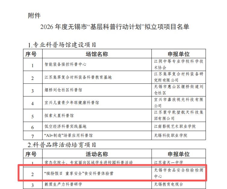 微信图片_2026-07-27_114924_385.png